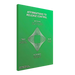 The Geometric Anchor