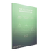 The Manifestation